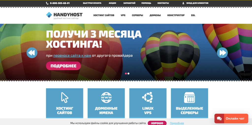 Топ-5 надежных хостингов для сайтов 2026: выбор эксперта